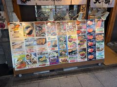 -札幌二条市场 大矶(本店)