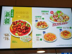 -苏氏牛肉面(丰北桥店)