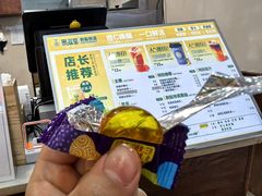-捞沙巷