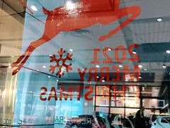 -新旺茶餐厅(嘉里城店)