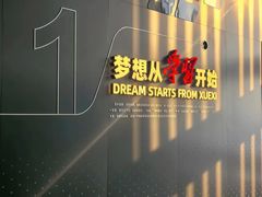 -厦门航空(金尚路店)