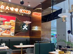 -火啫啫·粤式啫啫煲(南通首店)