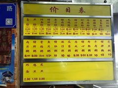 菜单-源记肠粉(华贵路店)
