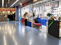 -天丰利生活MALL(和平里店)