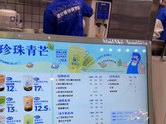 -煲珠公·老红糖珍珠奶茶(长宁龙之梦店)