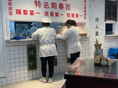 -逸桂禾面馆