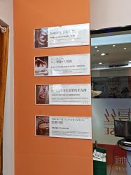 -润复丝·泽发防脱头皮管理