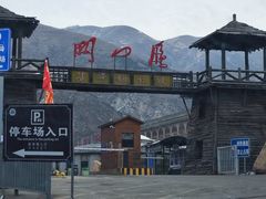 -雁门关景区