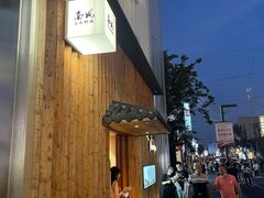 -南风(淮海街店)
