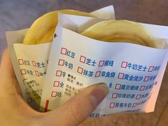 -台湾味正点车轮饼可丽饼(南禅寺店)