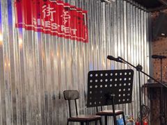 -Side Street街旁(交道口店)