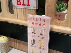 -古乐牛香·鲜牛肉牛杂火锅(千灯店)