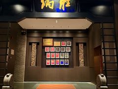 -炳胜品味(海印总店)