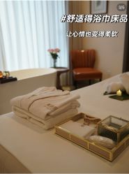 -尊尚柏丽美容SPA