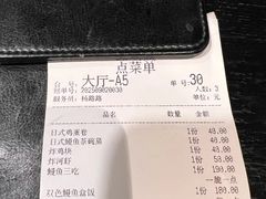 -玄白·炭烤活鳗(上海首店)