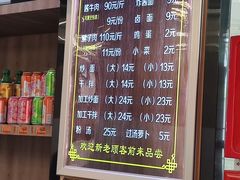 -清真磨沟沿老字号牛肉面(总店)