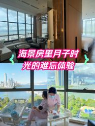 -巍阁月子中心(南山店)