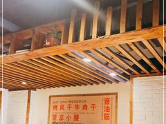 -小核桃品质串店(世茂大道店)