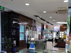 -宝岛眼镜(杭州湖墅店)