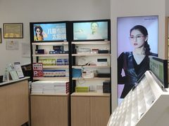 -宝岛眼镜(常熟珠江路欧尚店)