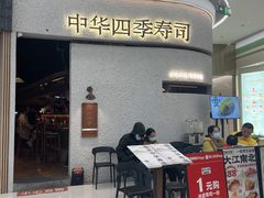 -天河领展广场