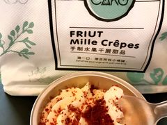 -7cake榴莲千层蛋糕(松江店)