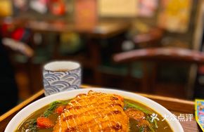 Kitajiri Pork Cutlet Curry Rice