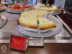 椰子奶油派-Pie Bird(新闸路店)