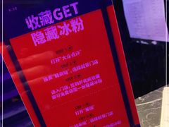 -蛙来哒(吉联mall店)