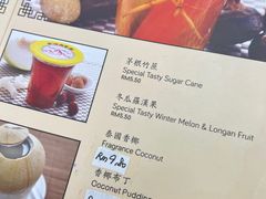 -新峰肉骨茶