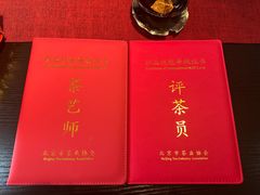 -诗宇时光茶艺书法古琴培训