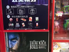 -苏宁影城(激光沙发)