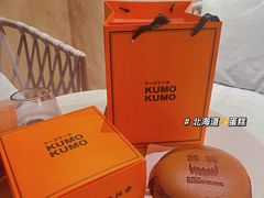 -KUMO KUMO甜品·冰淇淋(深圳壹方城店)