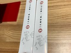 -陳八两面家(滨江天街店)