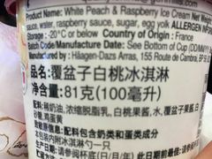 -哈根达斯(天河城店)