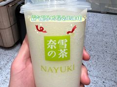 -奈雪的茶(凯德新都心店)