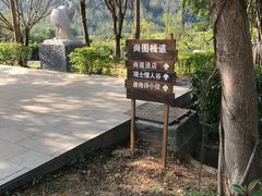 -碧水湾温泉