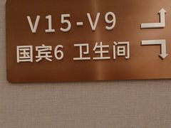-和记小菜(名品店)