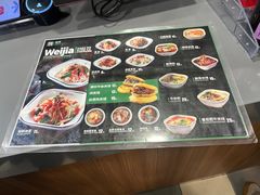 -魏家凉皮(大差市店)