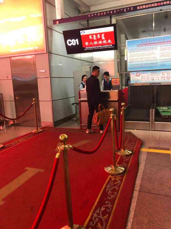 呼和浩特白塔国际机场vip贵宾通道