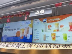 -茶百道(春熙路银石广场店)
