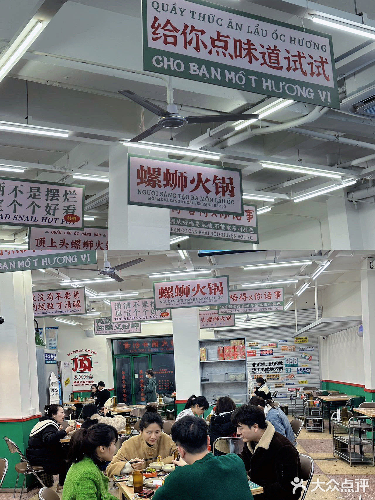 螺狮粉火锅🍲还有谁没吃过‼️‼️