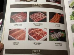 菜单-MoMo牧场·寿喜烧专门店(长泰广场店)