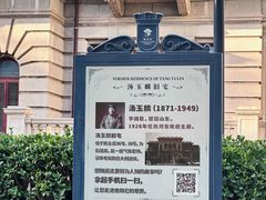 -天津意大利风情旅游区