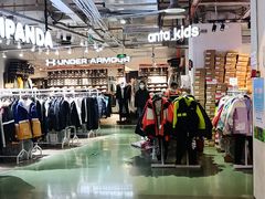 -五环Outlets(高新工厂店)