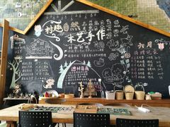 纪念品-田园东方蜜桃村的田野营地
