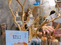 -雾鲜(KKMALL店)