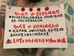 -恋物百货商店(华侨城店)