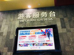 -重庆际华园室内极限运动中心