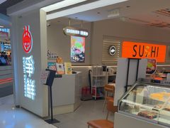 -争鲜回转寿司(东方银座店)